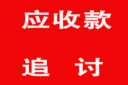 100元债务未偿，能否提起诉讼维权？